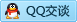 QQ在线咨询3283099701